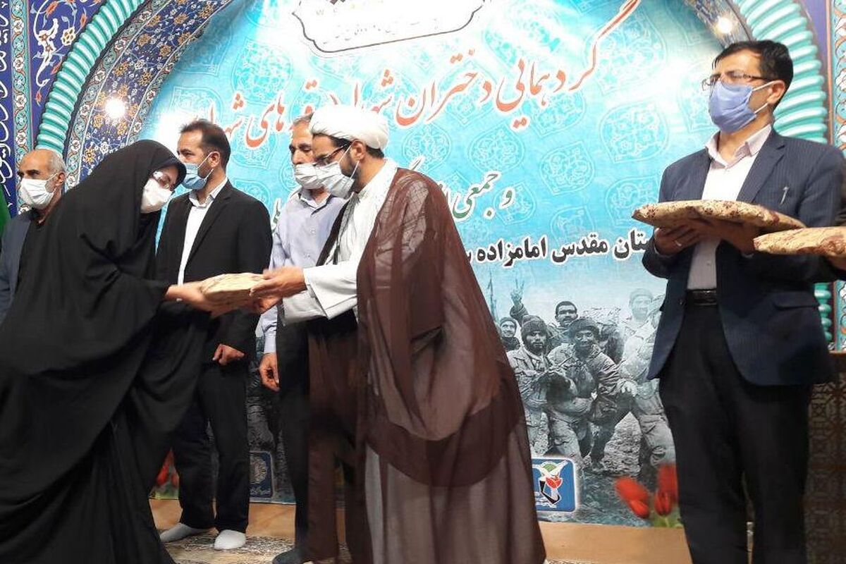 گردهمایی دختران آسمانی