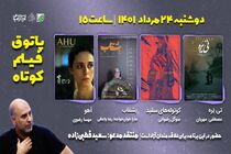 چهار درام متفاوتِ پاتوق دوازدهم را سعید قطبی‌زاده نقد و بررسی می‌کند