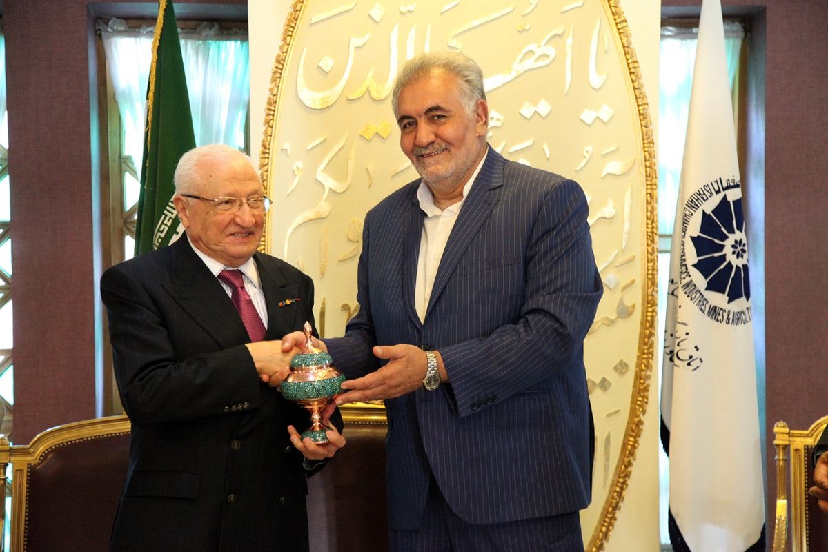 اصفهان-اتاق بازرگانی