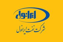 یکه تازی ایرانول در تولید و فروش