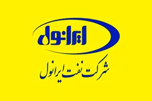 یکه تازی ایرانول در تولید و فروش