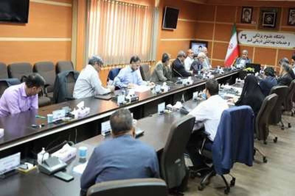 هیئت رئیسه