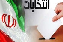 شرکت مراجع تقلید در انتخابات مجلس خبرگان و شورای اسلامی