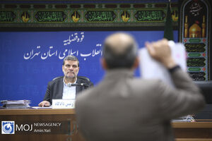 چهارمین جلسه دادگاه رسیدگی به اتهامات مدیران موسسه حافظ و مهر ماندگار