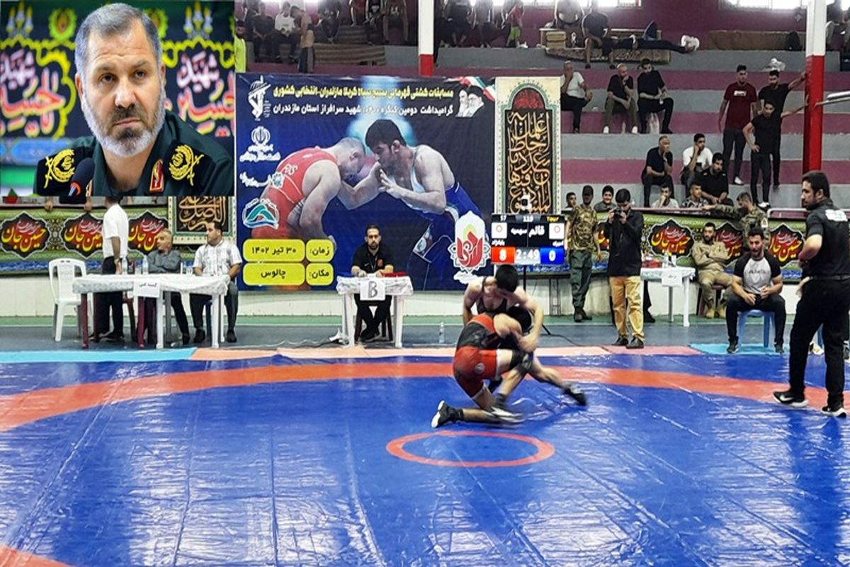 مسابقات کشتی قهرمانی بسیج سپاه کربلا مازندران – انتخابی کشور