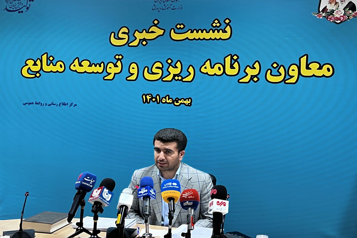 ستاری فرد