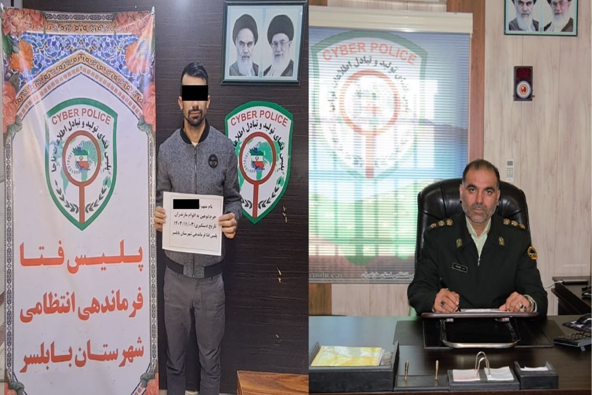 دستگیری فردتوهین کننده به مازندرانی ها