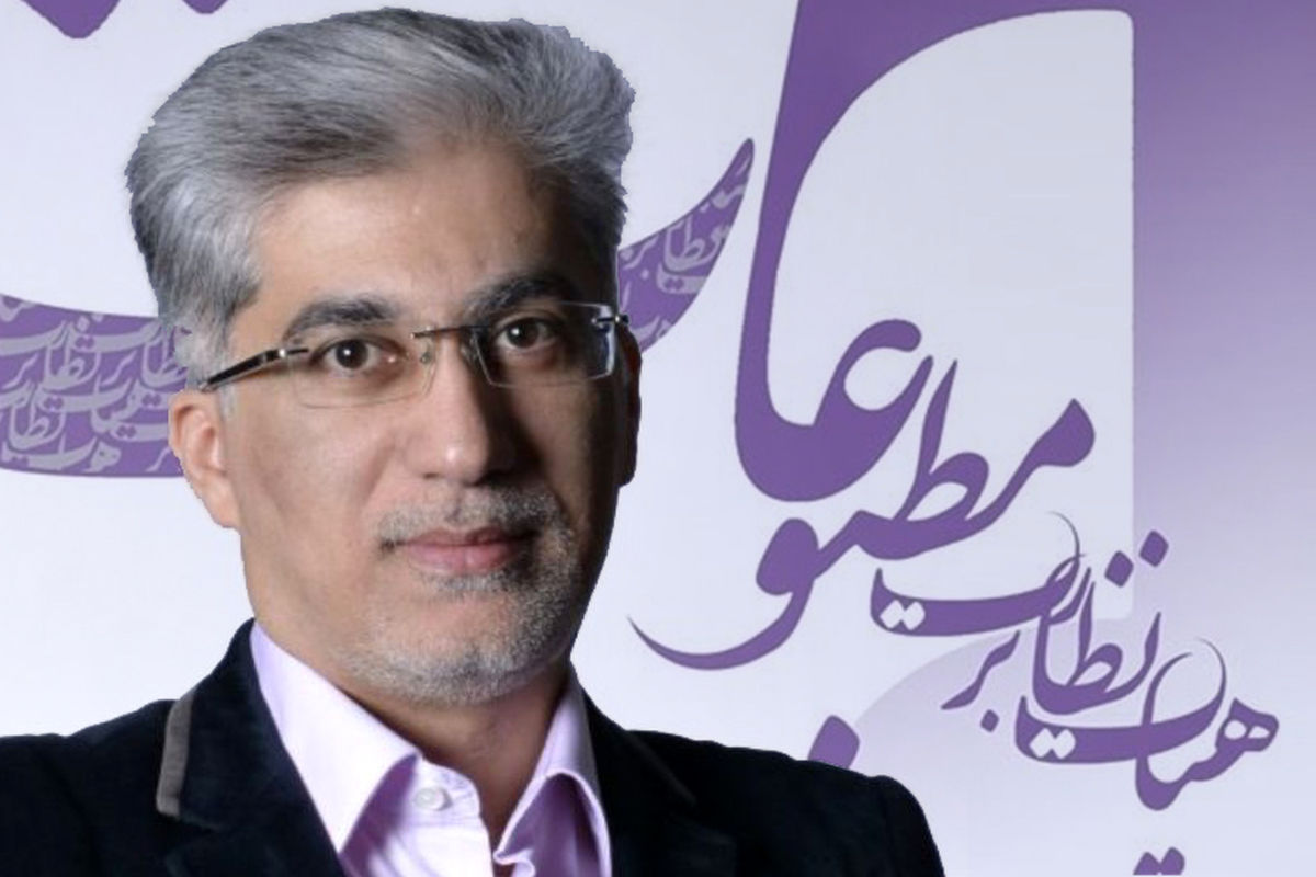 جواد نبوتی عضو هیات مدیره انجمن مدیران رسانه