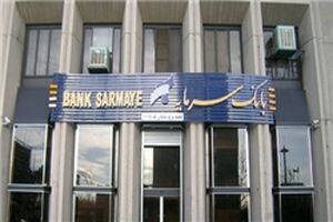 تقدیر بانک سرمایه از دانش آموزان هنرستان نمونه دولتی دخترانه زینب و مدرسه پسرانه شهید شکاری مکی آباد شهرستان سیرجان
