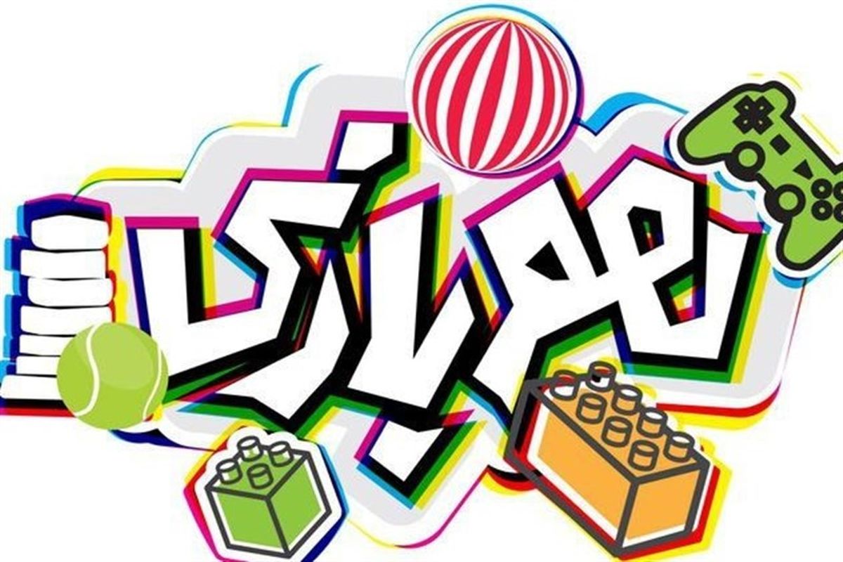 برنامه همبازی