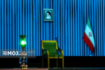 گرامیداشت «امینِ ایران»