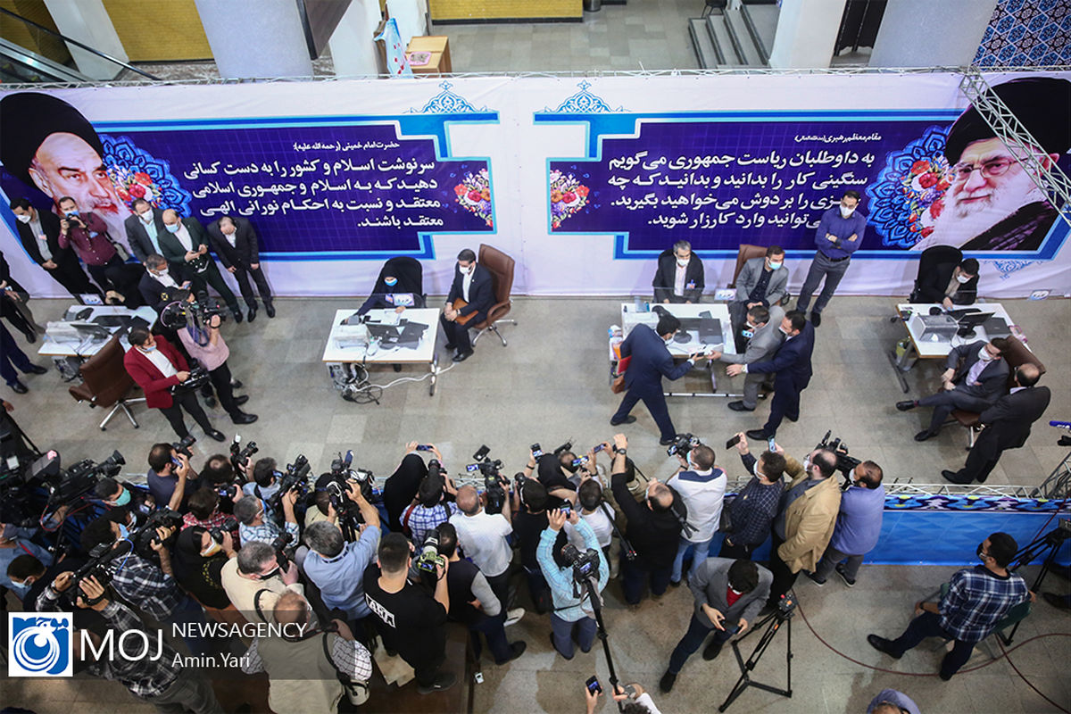 اولین روز ثبت نام از نامزدهای انتخابات ریاست جمهوری ۱۴۰۰