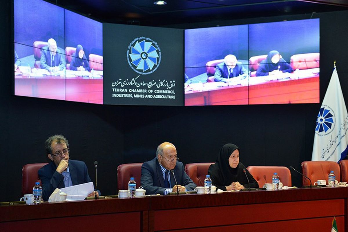 اتاق بازرگانی