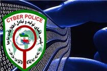 نام کاربری و پسورد اکانت اینترنت خود را در اختیار میهمانان نگذارید
