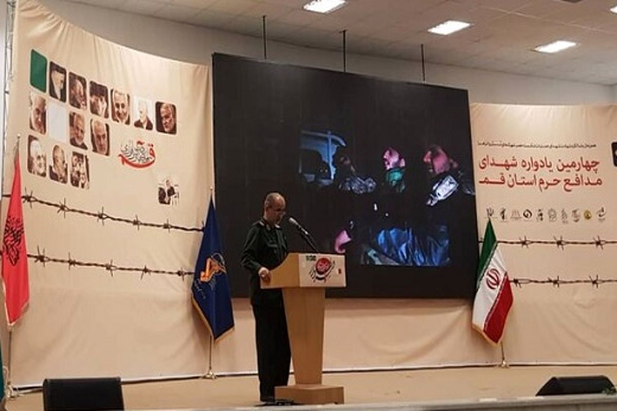 یادواره شهدا