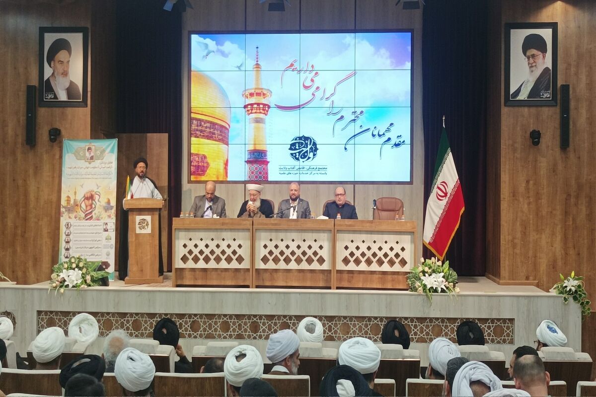 همایش بین المللی کرامت انسانی