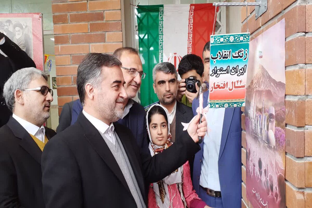 زنگ انقلاب در مازندران