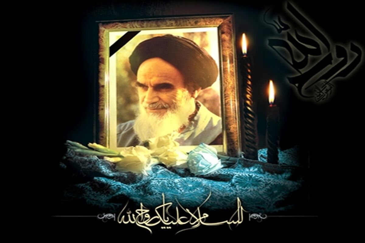 بزرگداشت سالگرد رحلت امام در گیلان