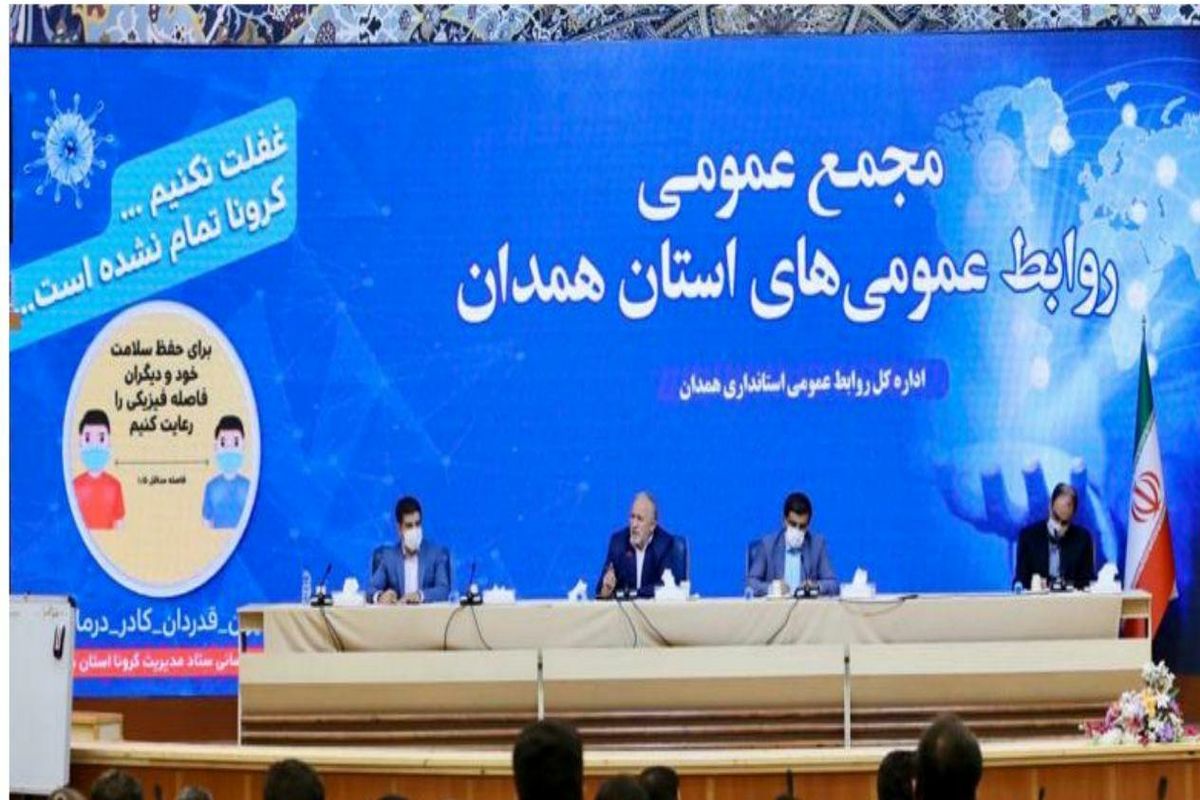 طاهری همدان