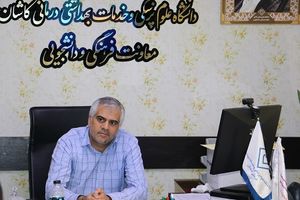 اجرای طرح بهینه سازی و ارتقاء فضاهای خوابگاهی دانشجویان 