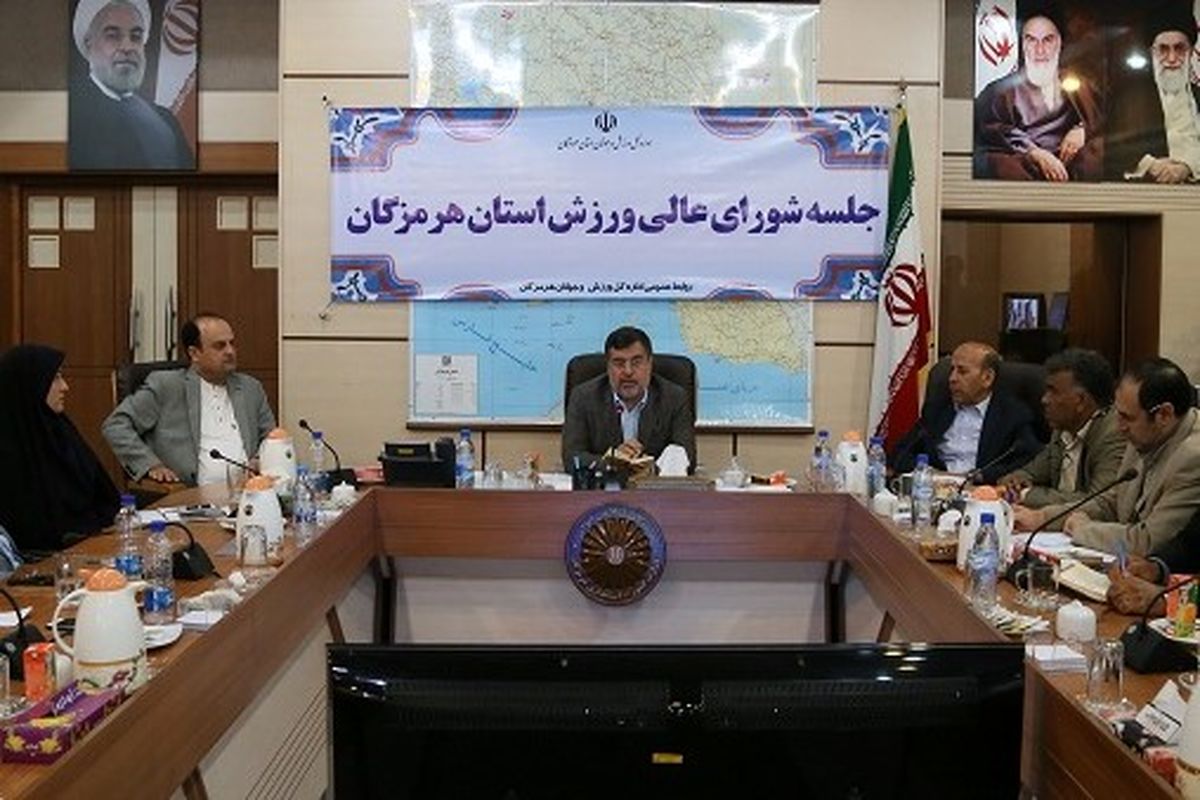 نشست شورای عالی ورزش