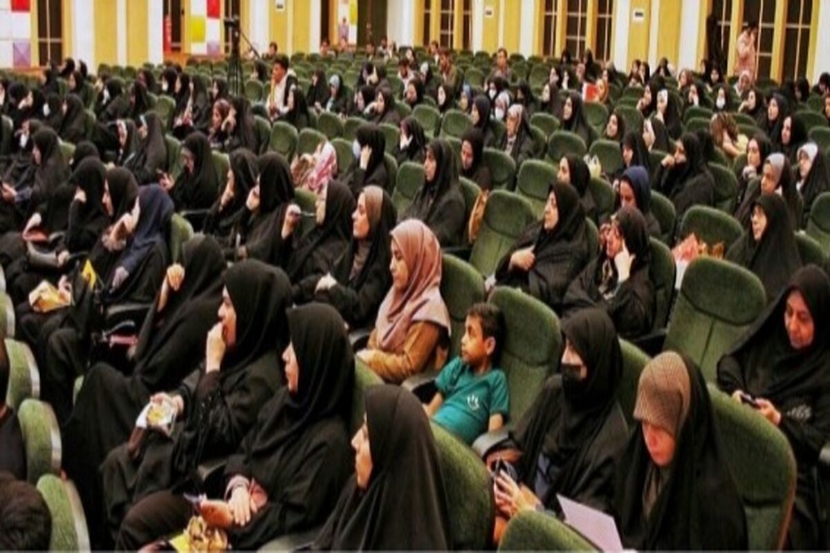 همایش