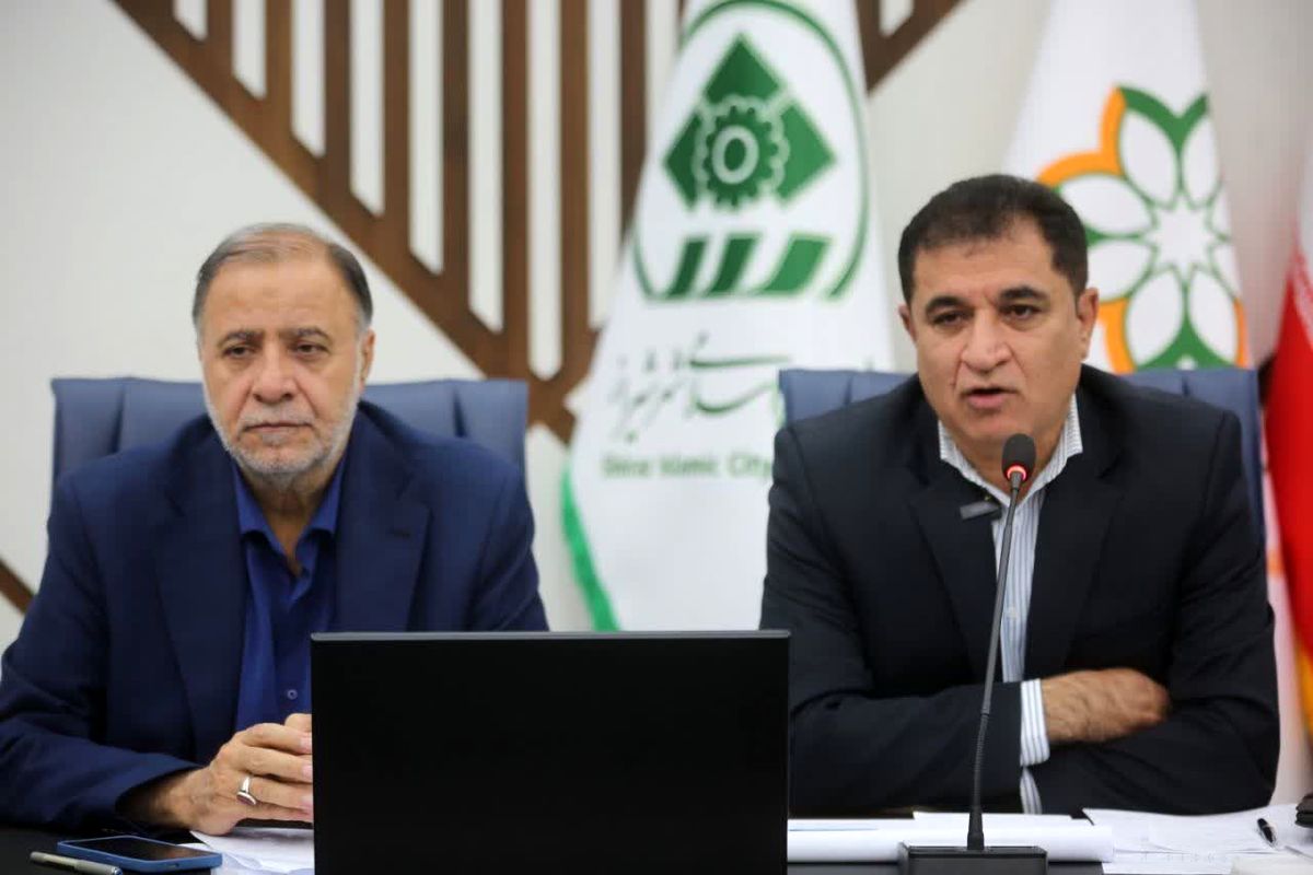 شورای شهر شیراز 