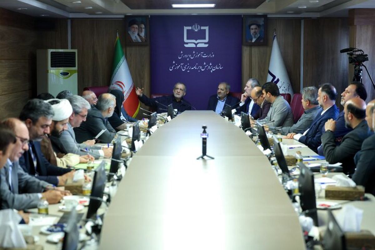 رئیس جمهور در نشستی با وزیر و معاونان وزارت آموزش و پرورش