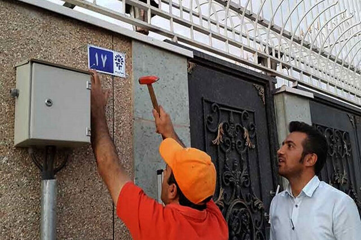 پلاک