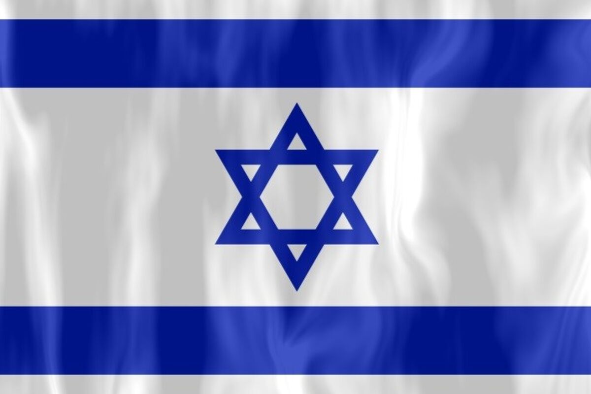اسرائیل