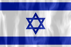 اندونزی ورود اسرائیلی ها به این کشور را ممنوع کرد