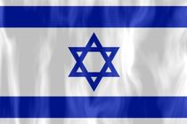 اندونزی ورود اسرائیلی ها به این کشور را ممنوع کرد