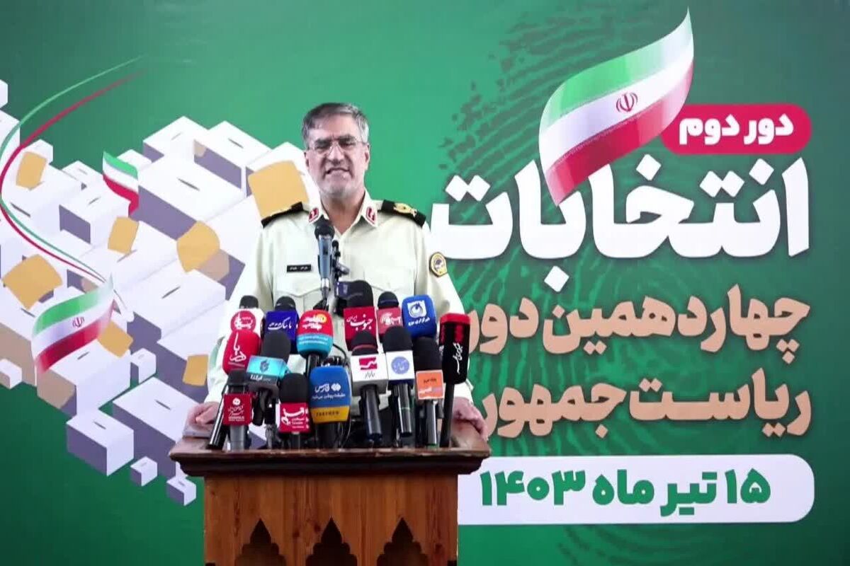انتخابات 