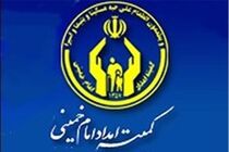 کمک 72 میلیارد تومانی مراکز نیکوکاری مازندران به نیازمندان
