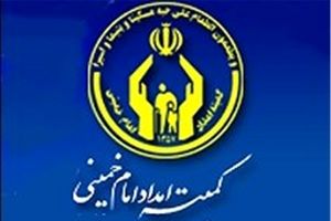 کمک 72 میلیارد تومانی مراکز نیکوکاری مازندران به نیازمندان
