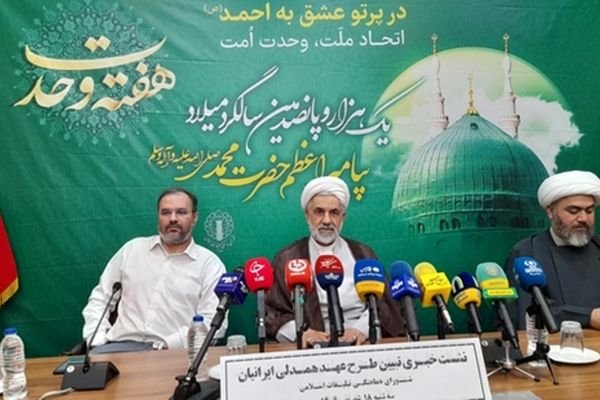 عهد همدلی ایرانیان برای آزادی زندانیان جرائم مالی غیرعمد/ آزادی 5 هزار و300 زندانی به مناسبت هفته وحدت