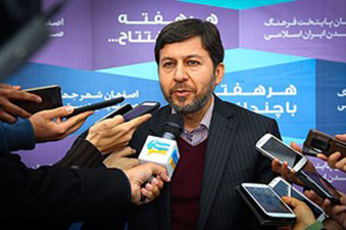 اصفهان- شهردار