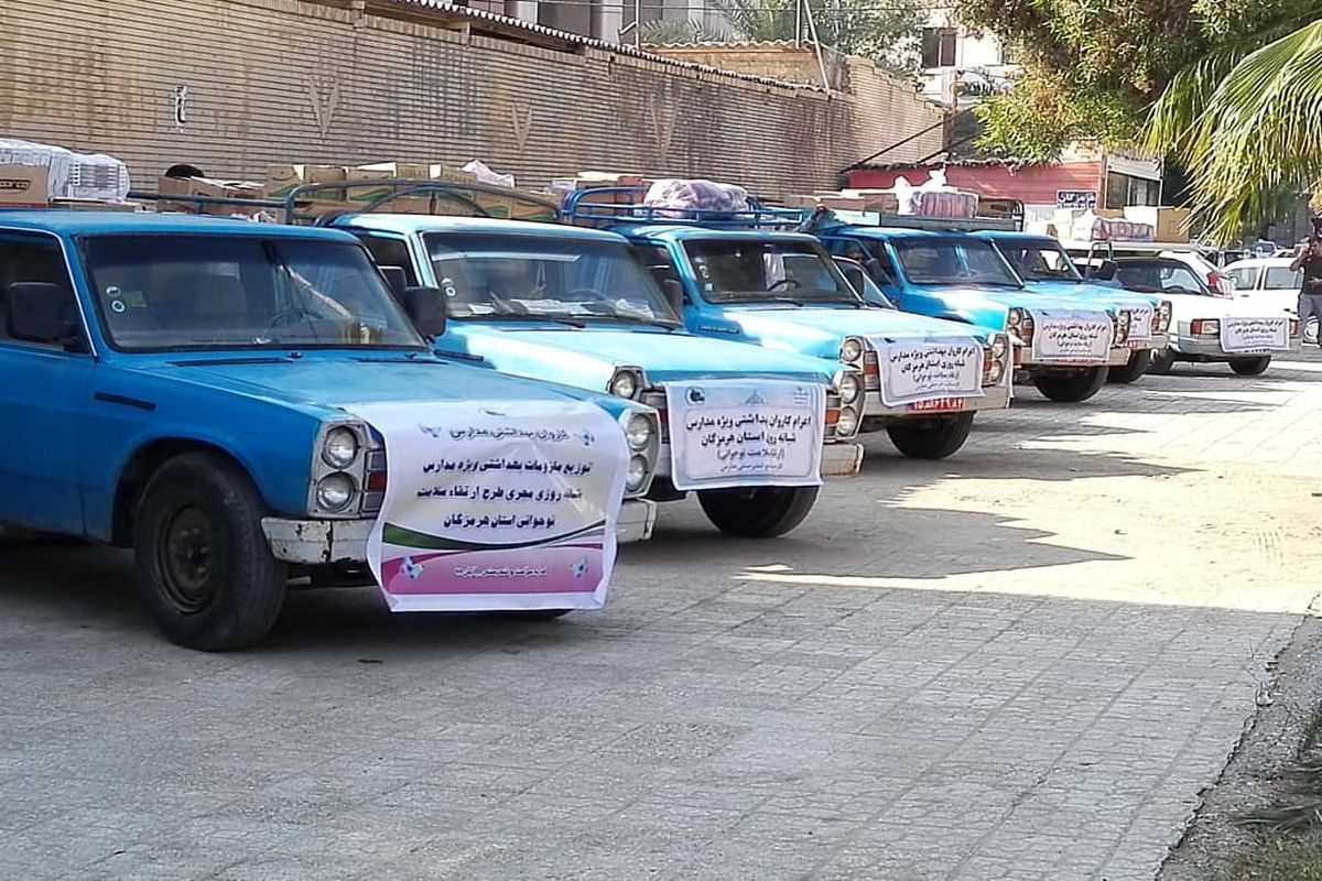 طرح ارتقا سلامت نوجوانی