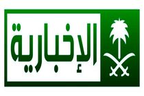 اقدام عجیب تلویزیون دولتی عربستان در "اشغال‌گر" خواندن ایران