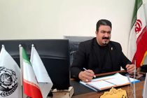 فراخوان همگانی همکاری افتخاری با خانه کارگر استان ایلام