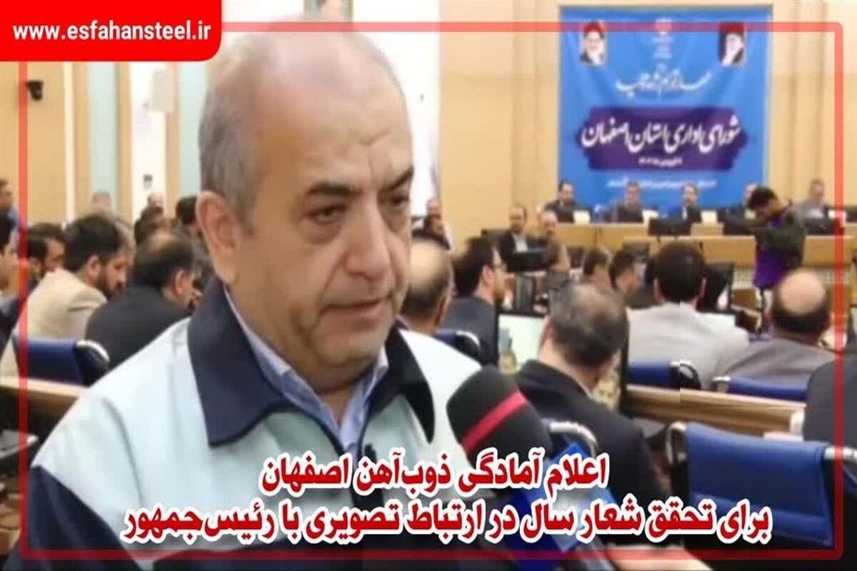 ذوب