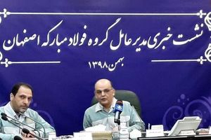 اصفهان دارای خط پرواز اختصاصی می شود