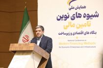۷۰  همت برای تأمین مالی واحدهای اقتصادی استان نیاز است/ اجرای ۴۷ طرح سرمایه‌گذاری با ارزش ۸۵ هزار میلیارد تومان