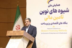 ۷۰  همت برای تأمین مالی واحدهای اقتصادی استان نیاز است/ اجرای ۴۷ طرح سرمایه‌گذاری با ارزش ۸۵ هزار میلیارد تومان