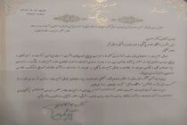 تقدیر استاندار از رئیس دانشگاه علوم پزشکی قم