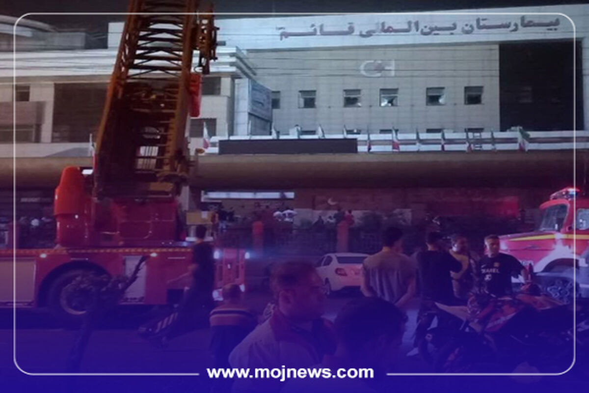 کاور بیمارستان قائم موج