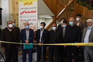 راه‌اندازی شهرک تخصصی پوشاک در اصفهان