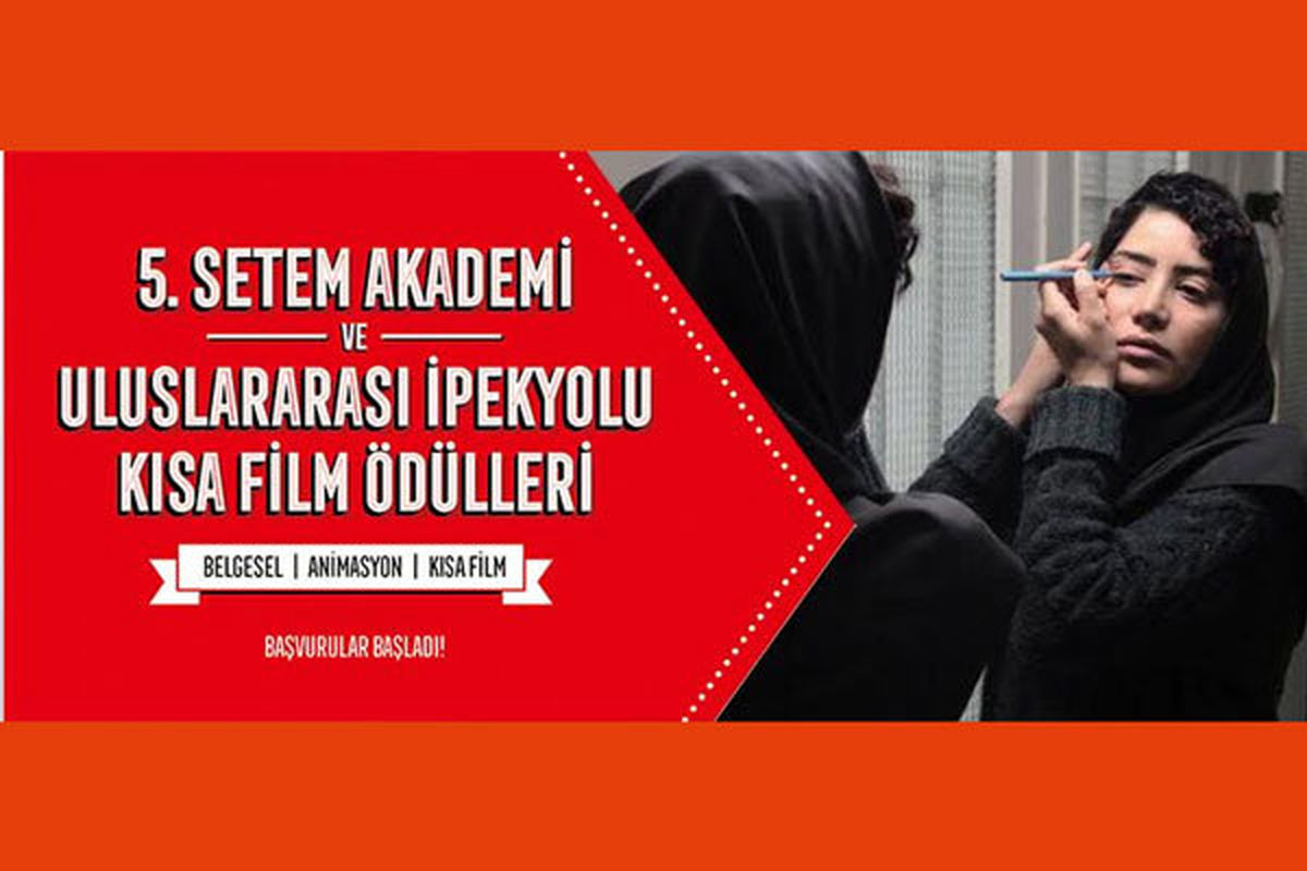 فیلم کوتاه روتوش