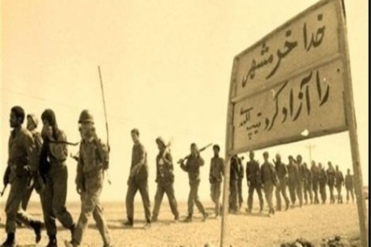 خرمشهر