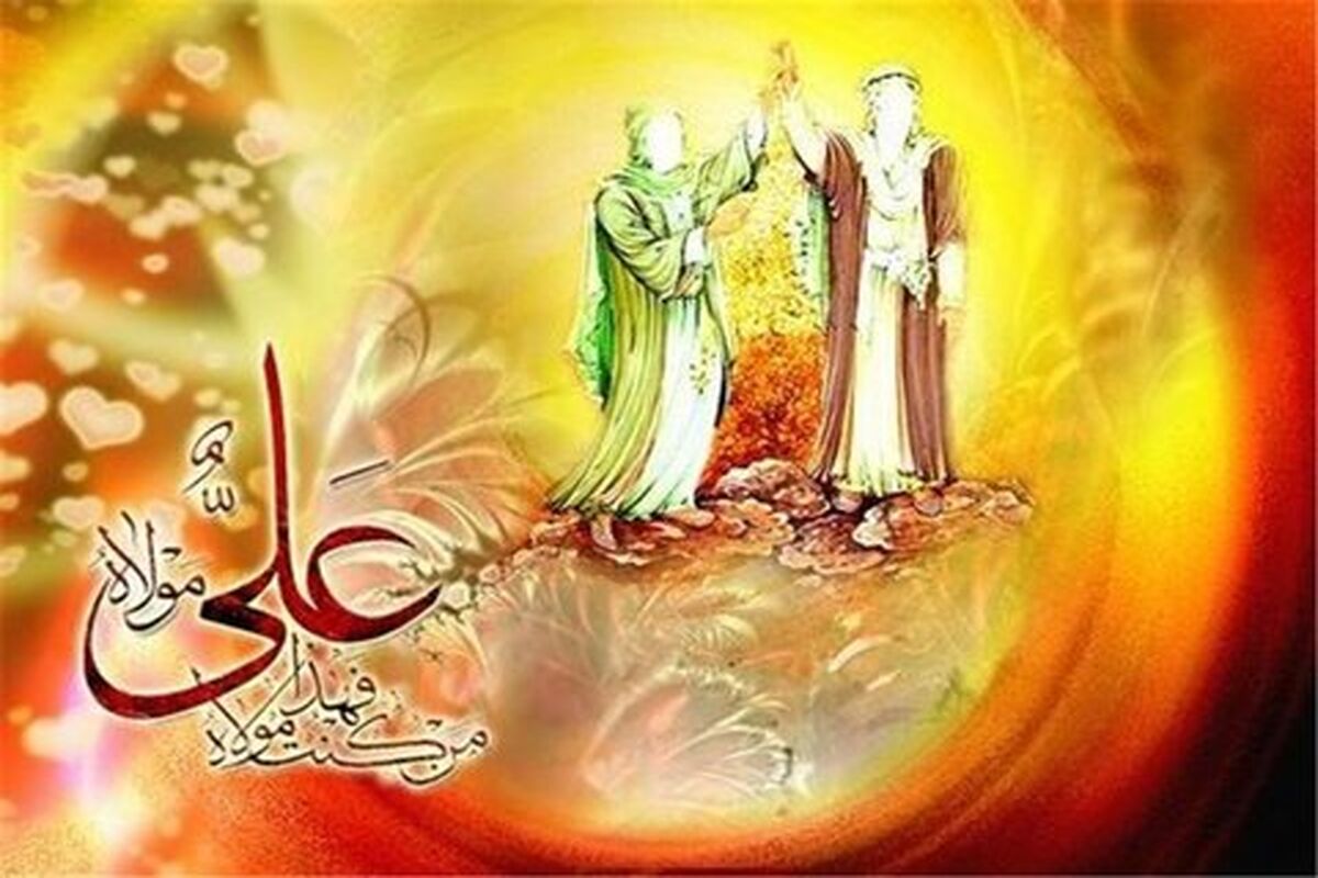جشن دهه ولایت